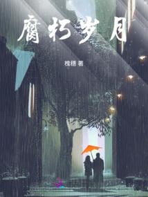 梦兽来袭