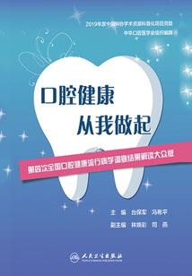 穿越之铠甲传说
