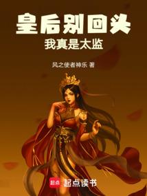 稚后