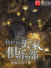 倾城妃：三生得以