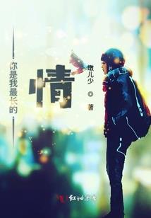 仙箓