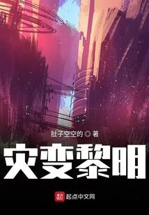 听风志