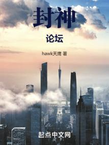 都市异能者