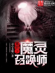 反派boss金手指