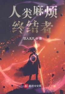 晨夕侠