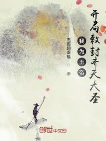 青那个梅呀竹那个马