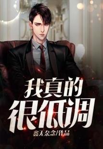 御灵啸苍天