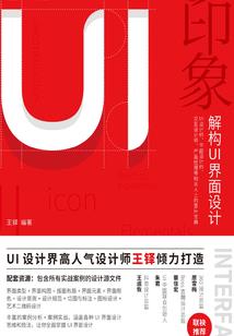 血杀修罗界