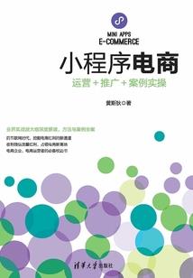 星际殖民