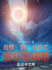 终极轮回