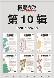 浮世万千，不得有三，