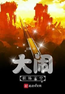 我加载了2K游戏