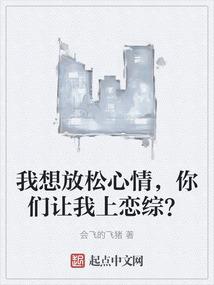 妖行江湖