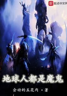 狐妖浮笙