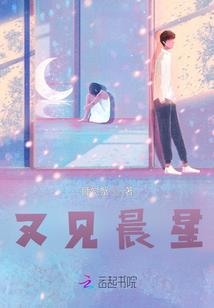 花落0红颜醉