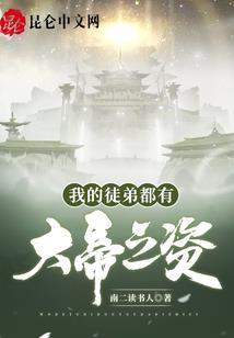 梦的起点幸福的终点
