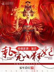 郁夜的旅途