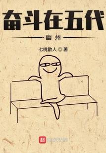 末世：我能强化万物