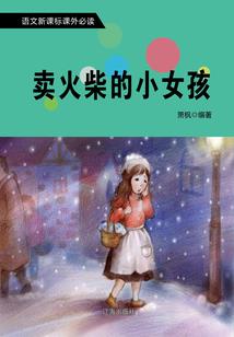 霸道总裁的契约宠妻
