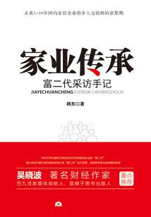 雪落珏心，一世倾雪