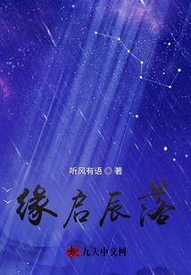 修真说