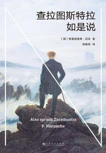 迷之幻界