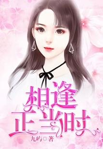 我的凤冠霞帔