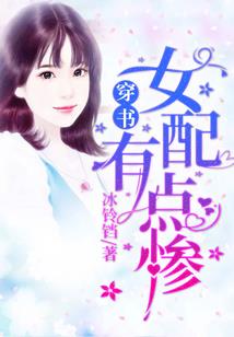 春秋逆天行