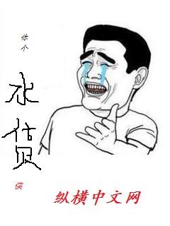 异世魔法