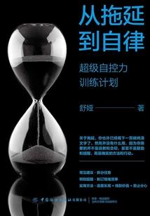 追逐黑暗的人