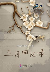剑之精灵