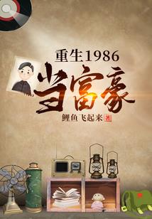极品脑神