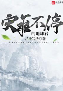 镇魂劫