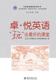 随身部落去异界