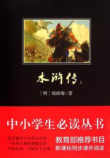 未时代
