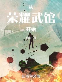 飙爱