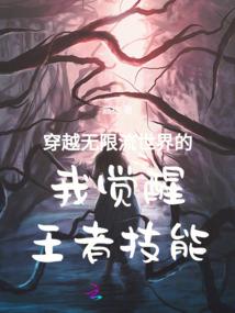 至尊位面系统
