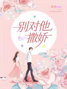 清穿之承瑞