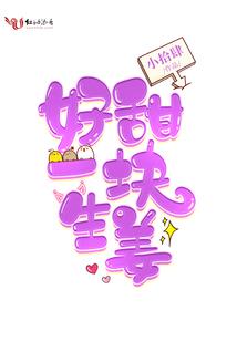 凰魑邪帝