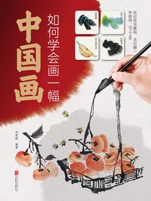 无限劫难