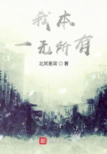 影视诸天的传说