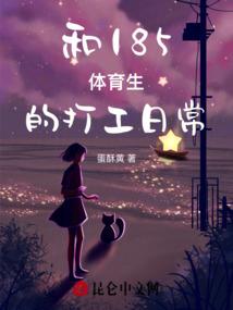 美人法医的小娇妻力大无穷