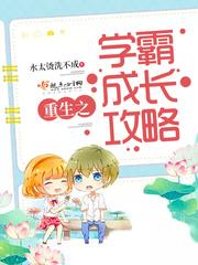 乱蹿攻略