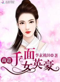洪荒之我为魔祖