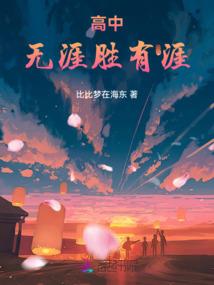 羽霓裳