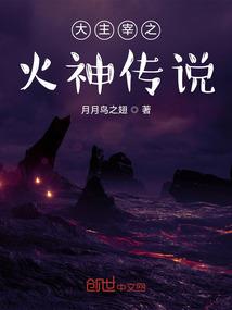 末世游戏：我要当非酋