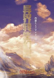 战与黄泉路