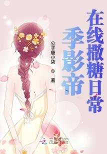 岁月不寒