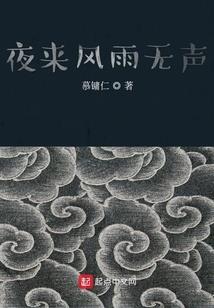 斗罗之神王之子