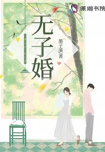 幻若流光